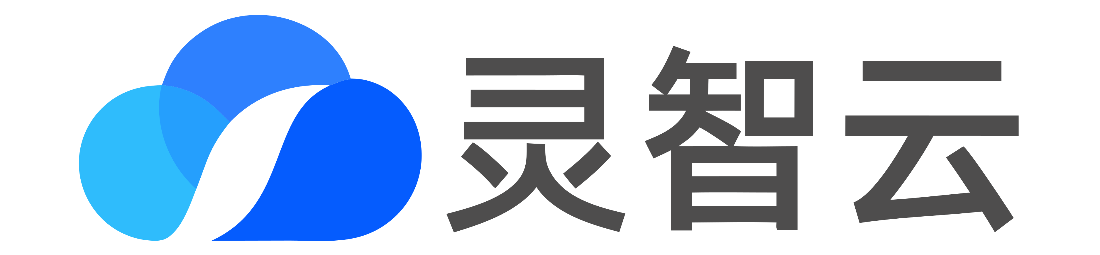 灵智云logo
